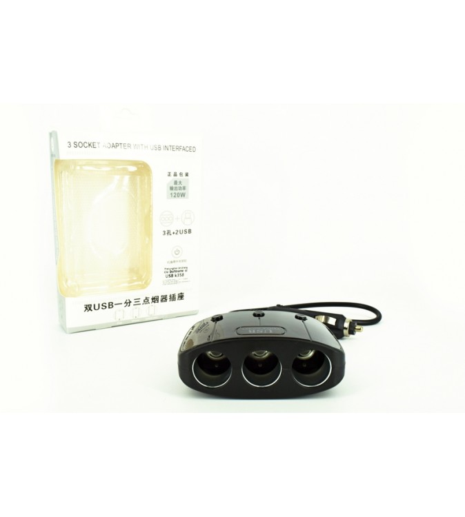 Prelungitor-bricheta-3-cai-cu-butoane-si-USB-K358 Prelungitor-bricheta-3-cai-cu-butoane-si-USB-K358